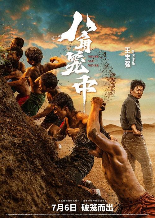 第二节：从民俗视角解读