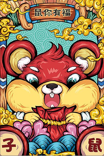 未来12年，四大生肖嫩否富贵不断，走大运赚大钱，成为人生赢家？