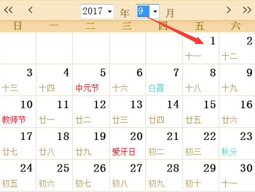 2019年属猪人2026年农历六月运势和95年属猪人2026年全年运势分别是什么？