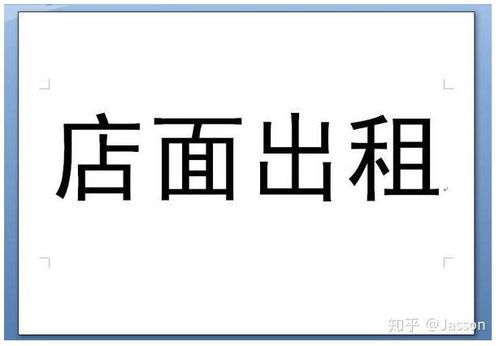 五、 案例分析：从文字到商机的转化路径