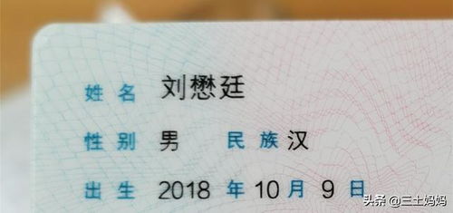 厘姓女孩起名，真的有那么难吗？