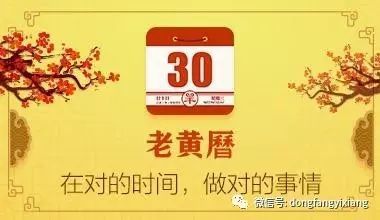 2026年选择吉日进行重要活动，这个日子真的那么关键吗？