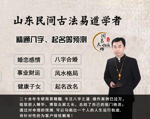 改名案例：朱镕基与王复羊（名人效应大法好！）