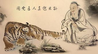 二、 医圣——张仲景的临床创崭新与《伤寒论》之作用于