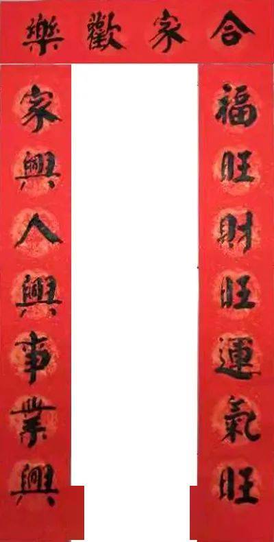 春联：字里行间传递吉祥祝福