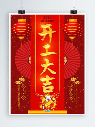 3月份生意开工大吉日子选哪个，送什么开工大吉礼物比较好呢？