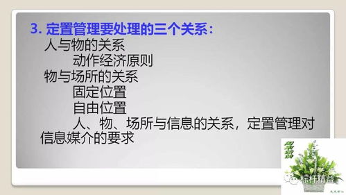 禁忌与化解：趋吉避凶的方法论