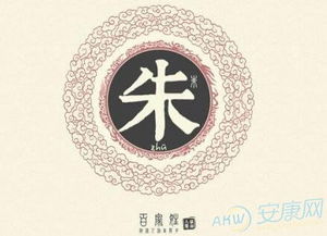 单字名推荐