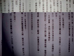 中国风水第一本书的作者，是不是被誉为中国风水第一人？