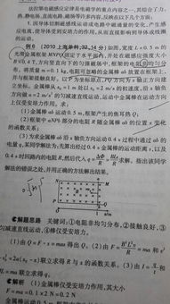 权力结构的变迁与人才选拔机制