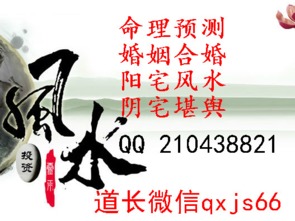 三、  梦境解析与潜意识中的家族传承预演