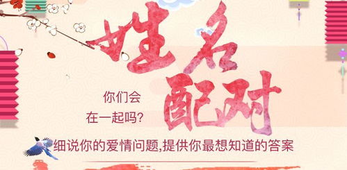 2026年名字看缘分可靠吗？如何挑选最旺的名字？