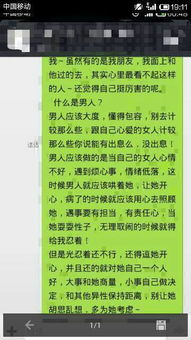 （二） 基于性格分析的行为调整策略