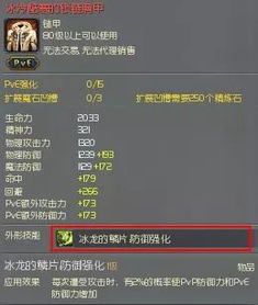 二、 乌弥宝贝：名字背后的深意（以及一些无关紧要的噪音）