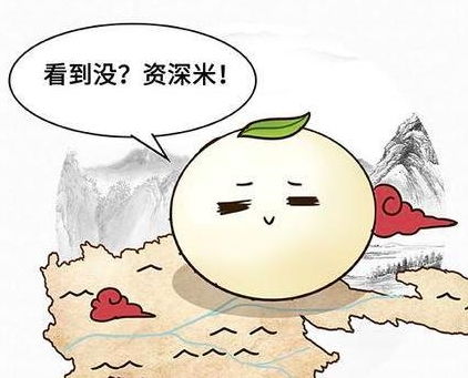 你是否曾有过这样的经历？