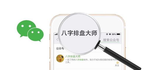 一、 先天命理与后天运势的辩证关系