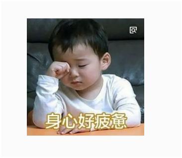 五行八字？算了吧！（开玩笑的）