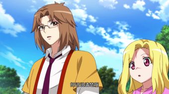 命运的迷雾与名字的光辉