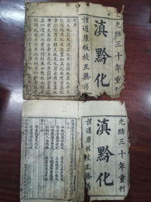 六、  身份识别系统的必要性与信息录入标准