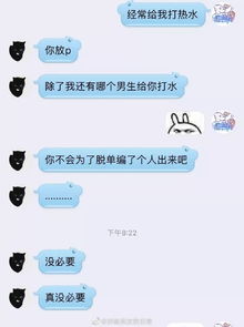 ：单相思现象的心理机制与社会影响分析