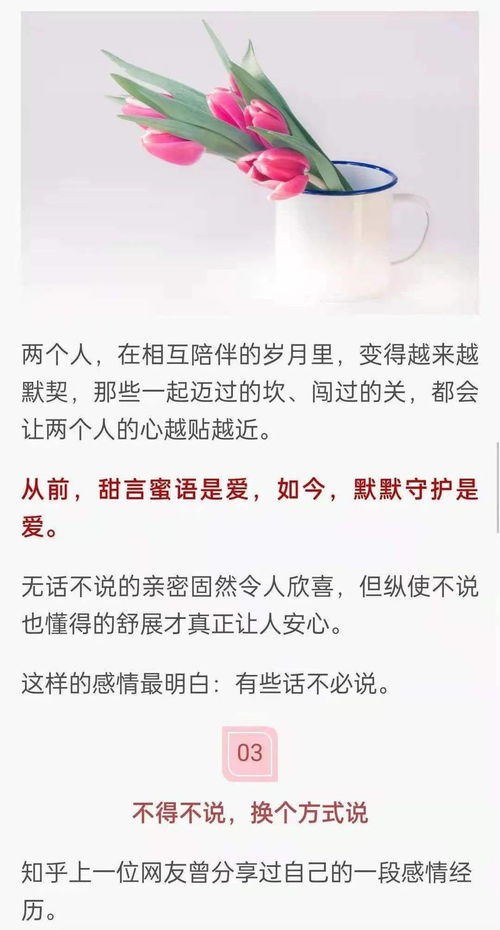 2．意识能量提升对冲突减少之效用