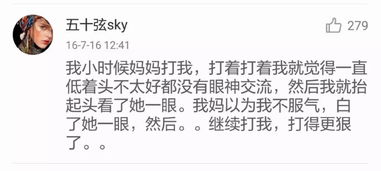 第二章：风水运势与炎热爱情——天干地支的指引