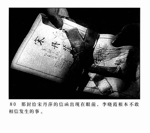 一、 文本概述及核心事实的保持