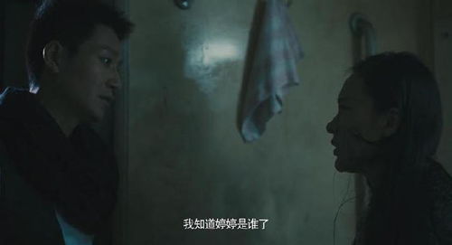 1+2 环境感官描述