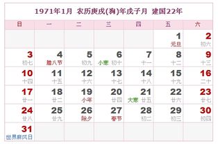 辛亥年属猪运势如何？吉凶运程详细查询