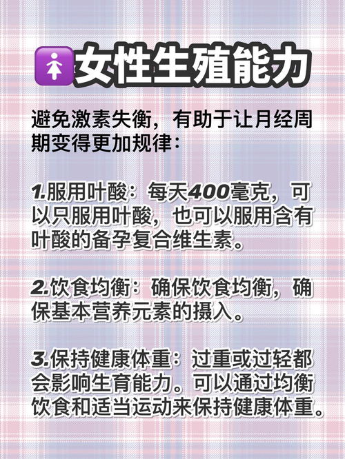 怎么找到这几天？