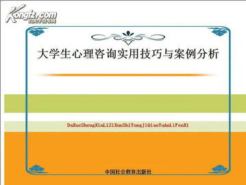 陈晓晓名字打分技巧与案例分析