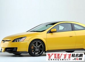 九月份哪天是接新车黄道吉日呢？