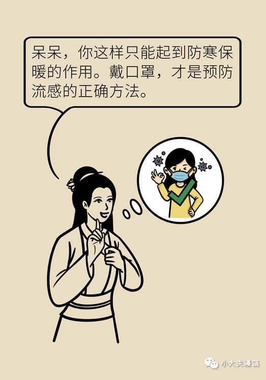 老生常谈的生肖是哪个？