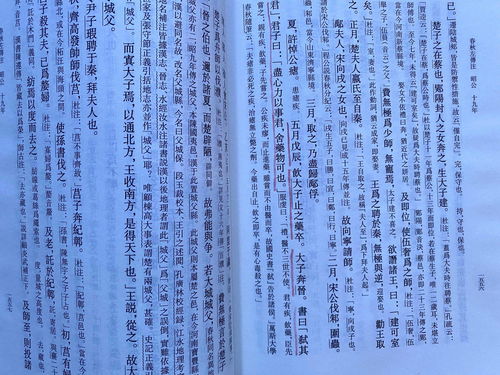 老黄历中的地火具体指什么？地火在传统习俗中意味着什么？