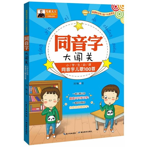 关联性探讨