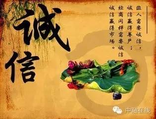 历史典故与君王之鉴