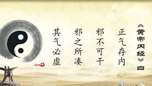 阴阳平衡与梦境