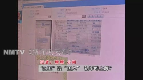 2026年1月车牌办理吉日和6月6日上牌吉日分别是哪天？