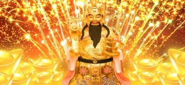 日坐财神星——出生日期对应八字中的“日坐财星”者具备天然理财经天赋