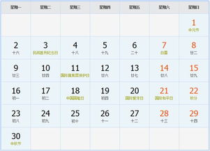 1974年农历8月25日和阴历8月22日分别对应的阳历日期是什么？