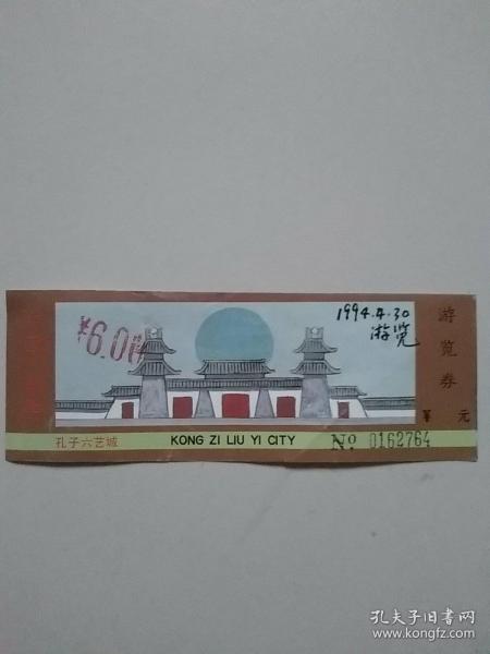 门票价格让你怀疑人生