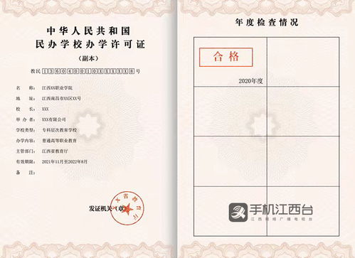 学风水地理需要考取官方认证的资格证书吗？