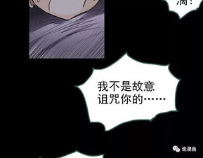 第三部分：风水学角度下的环境因素分析