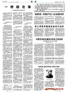 龙年2026：情感过山车，事业火焰山