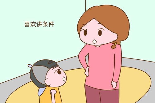 特征三：对父母情绪感知敏锐（知冷知热）