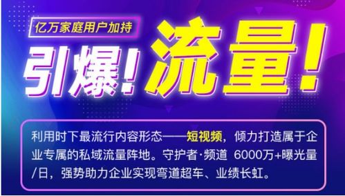 二、 互动体验模式