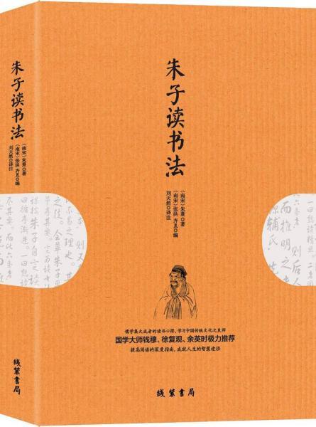 三、 虚心涵泳——开放姿态与细致品味的双重要求