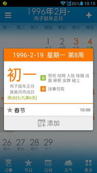 更多源信息混合解读示例