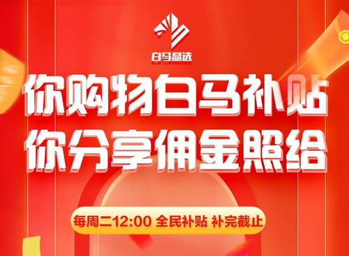 一、 吉日选择的理论依据及方法论框架