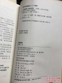 三、 国学智慧融入写作的理论建构